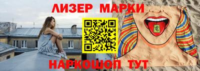 винт Апрелевка