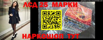 MESCALINE Аргун