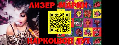 герыч Беслан