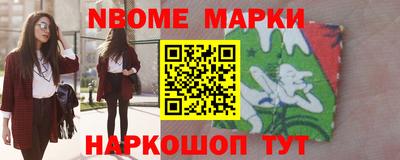 MESCALINE Аргун