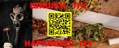 круглые Бийск