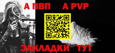 дурь Апшеронск