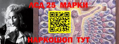 герыч Беслан