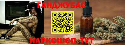 круглые Бийск