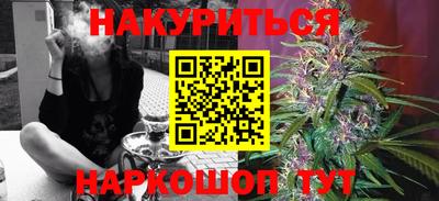 круглые Бийск