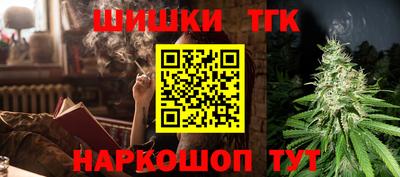 герыч Беслан