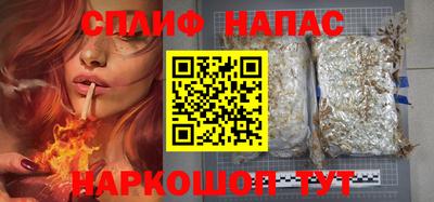 герыч Беслан