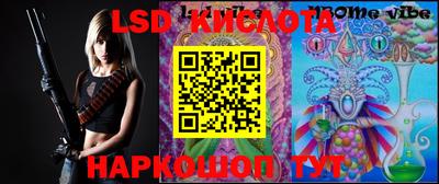 винт Апрелевка