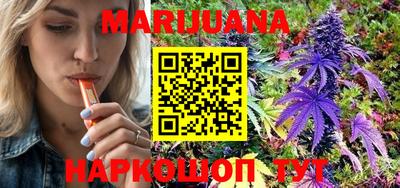 круглые Бийск