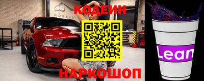 герыч Беслан