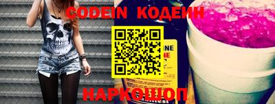 MESCALINE Аргун