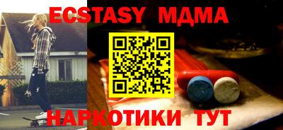 круглые Бийск
