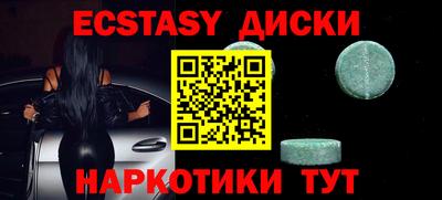 круглые Бийск