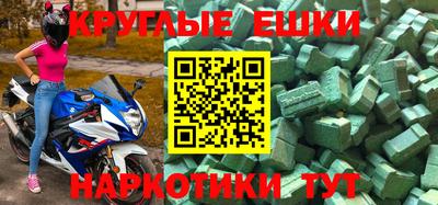 дурь Апшеронск