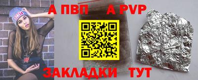 дурь Апшеронск