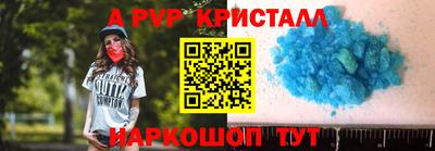 круглые Бийск