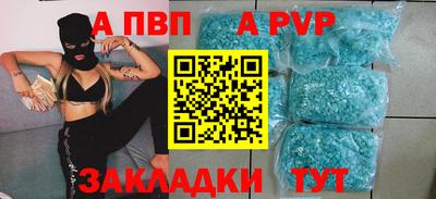 дурь Апшеронск