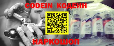 герыч Беслан