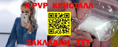 MESCALINE Аргун