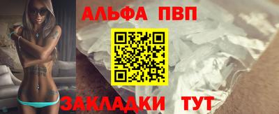 винт Апрелевка