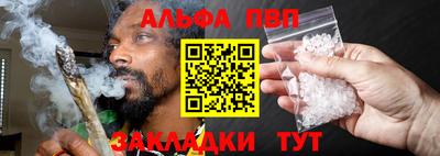 винт Апрелевка