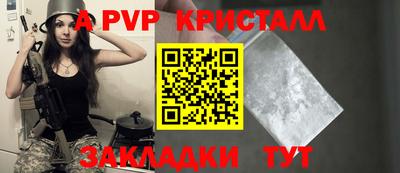 круглые Бийск