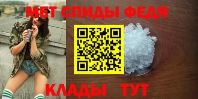 круглые Бийск