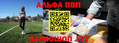 дурь Апшеронск