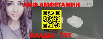 круглые Бийск