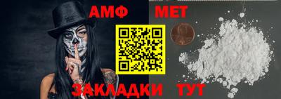 круглые Бийск