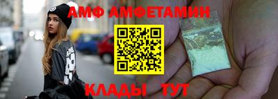 герыч Беслан