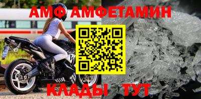 дурь Апшеронск