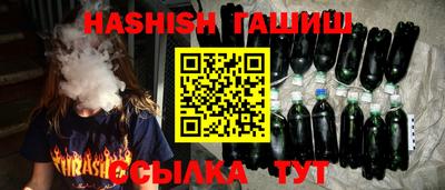 винт Апрелевка