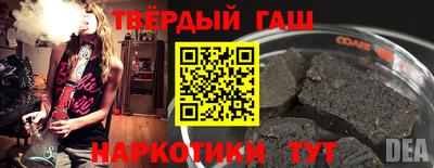 дурь Апшеронск