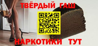 герыч Беслан