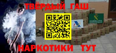 круглые Бийск