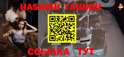 герыч Беслан