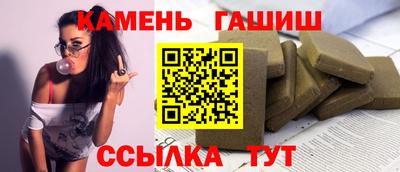 герыч Беслан