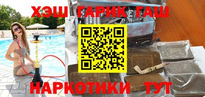 круглые Бийск