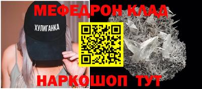 герыч Беслан