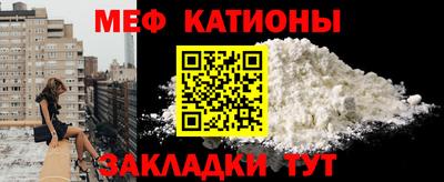 герыч Беслан