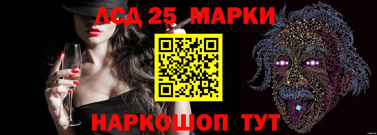 Лсд 25 экстази кислота  Выборг  ОМГ ОМГ   LSD-25 экстази ecstasy 
