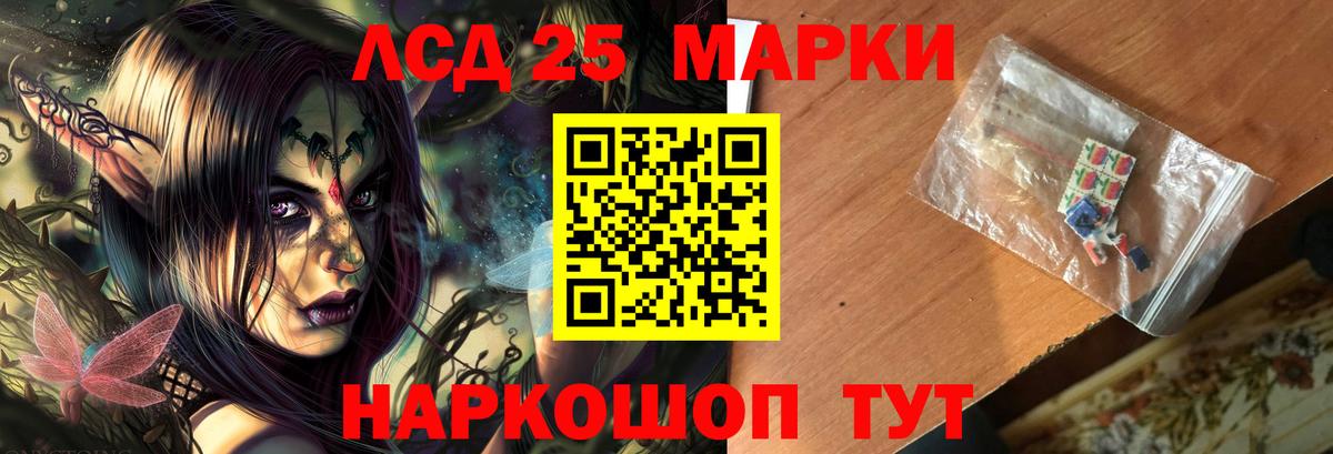 Лсд 25 экстази ecstasy Выборг