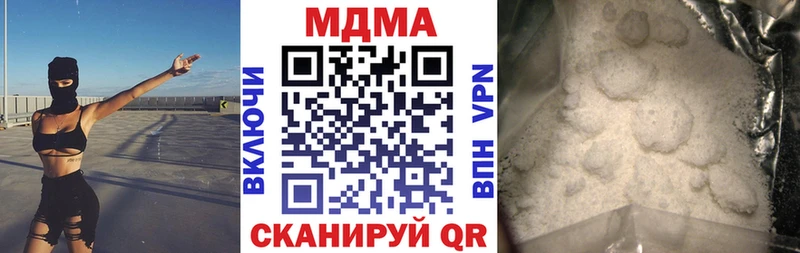МДМА Molly  цены   блэк спрут как войти  Выборг 