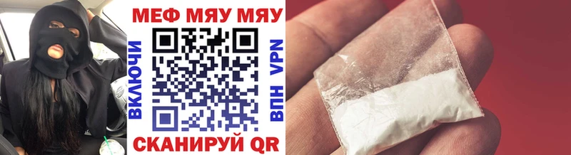 OMG вход  Выборг  Мефедрон мука 