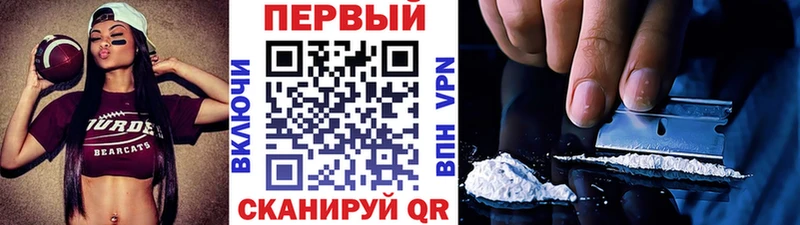 где найти наркотики hydra сайт Метамфетамин кристалл Выборг