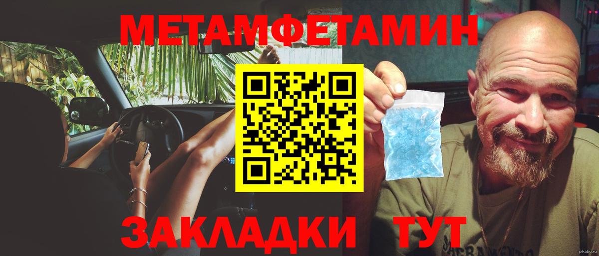 Выборг  МЕТАМФЕТАМИН витя  Вход с VPN  МЕТАМФЕТАМИН витя 
