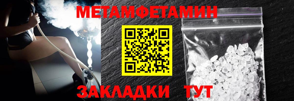 Первитин витя  Первитин  Первитин витя  Выборг 