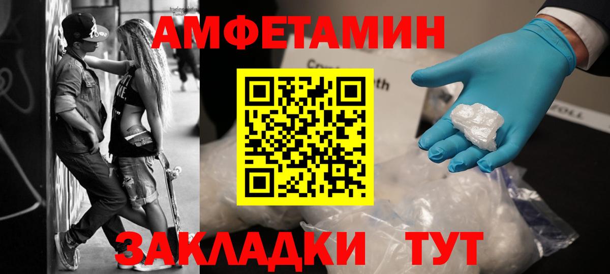 Метамфетамин витя Выборг