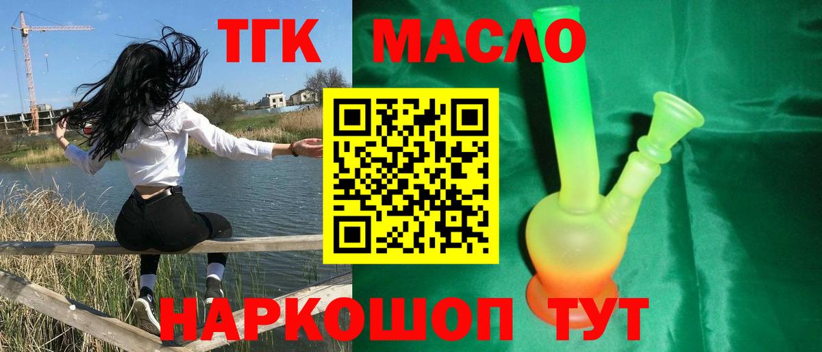 ГАШ  Выборг  А ПВП СОЛЬ кристаллы  MDMA  Меф МЯУ МЯУ кристаллы  Cocaine  АМФ   ГАШ  МЕТАДОН  МАРИХУАНА  МАРИХУАНА  Героин  Купить закладку 